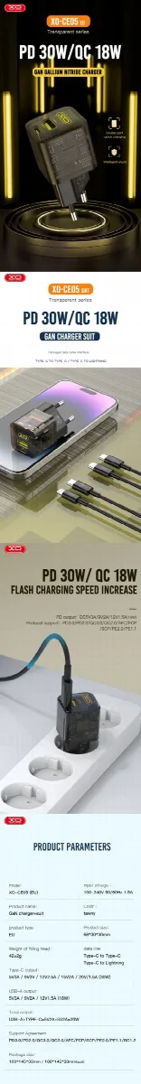 XO-CE05 EU GaN Φορτιστής Ταχείας Φόρτισης 30W PD / 18W QC με Διαφανή Σχεδίαση και καλώδιο USB-C σε Lightning – εικόνα 2