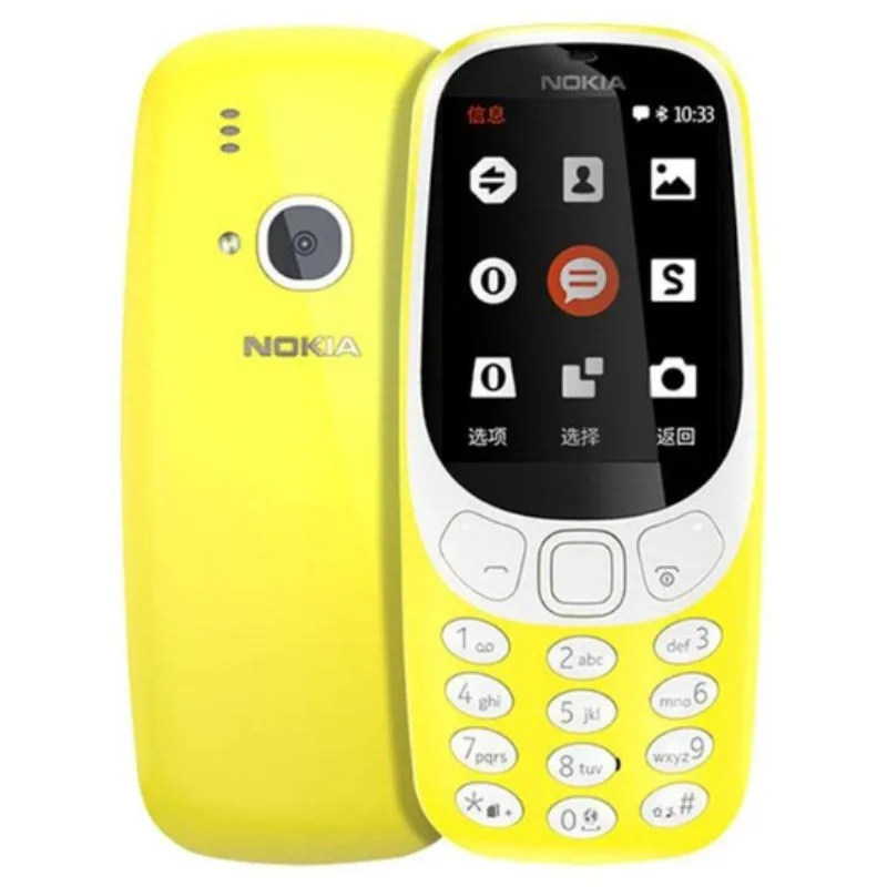 Nokia 3310 2017 Dual SIM (16MB) Κινητό με Κουμπιά με Ελληνικό Μενού